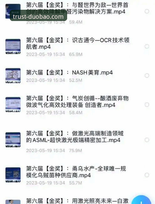 资深用户揭秘：多宝体育竞技最新版v2.3.0使用心得与实战经验