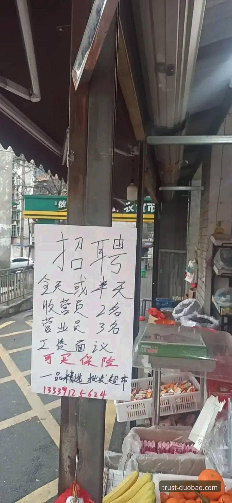 如何通过多宝体育平台实现高效赛事互动？提现规则到底多久到账？
