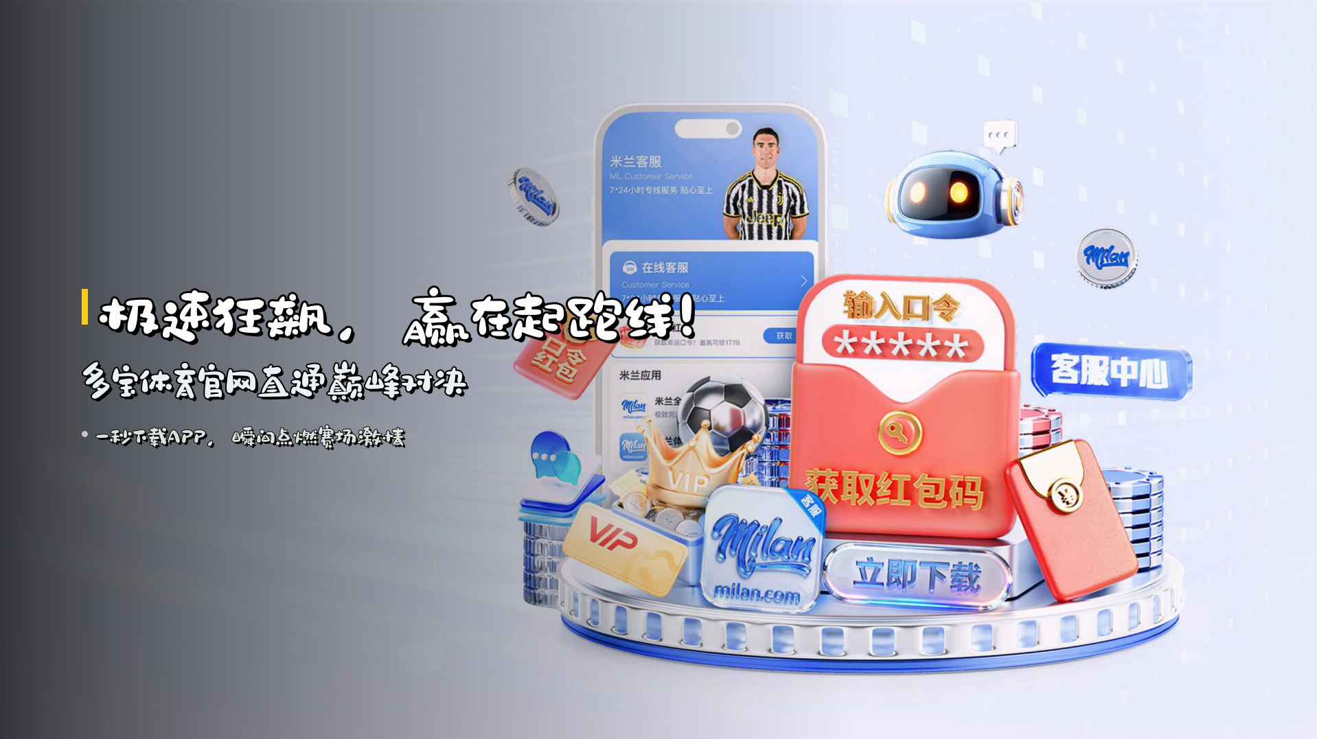 多宝体育(DUOBAO)官方网站 - 值得信赖的体育竞技品牌